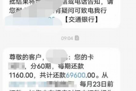 针对顾客拖欠款项一直不给你的怎样要债？